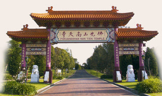 Nan Tien Temple – Shire